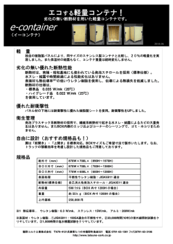 詳しくはこちらから