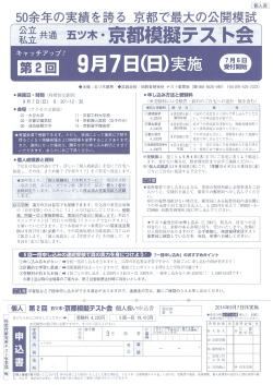 MK第2回・表面