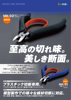 新開発