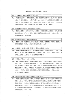PDF形式：137KB