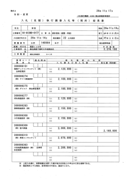 詳細情報 [PDFファイル／82KB]