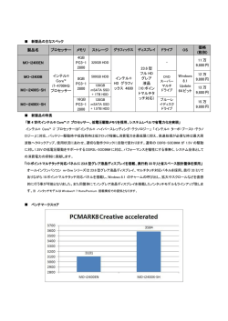リリース詳細