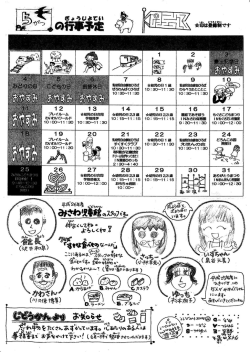 匪亜K郷は翻甘
