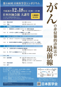 ミ 前議