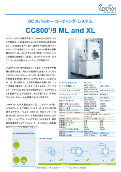 CC800 /9 ML and XL