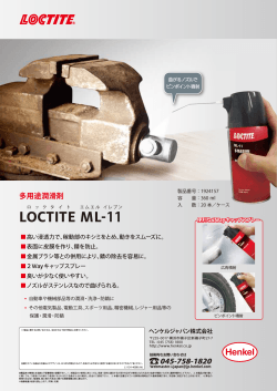 LOCTITE ML-11