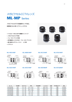 カタログダウンロード ML-MP_Series: 0.99MB