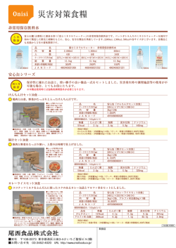 詳細はこちら