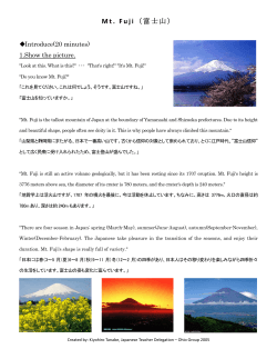 Mt. Fuji（富士山）