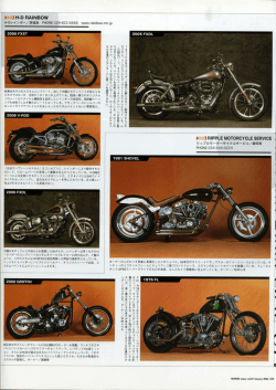H&minus;Dレインボー／茨城県 PHONEOZ9&minus;822r6666 www．rainbow&minus;mC，jp
