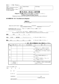 学部 年 ・ 研究科 MC 年・ DC 年