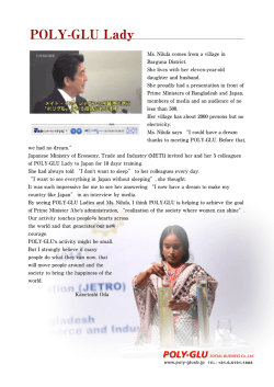 ー MS・ Niーufa c。mes 転0m a viーーage in Bar即na Dist辻Ct・ She