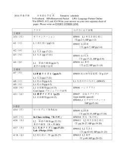 Japanese6(14)schedule