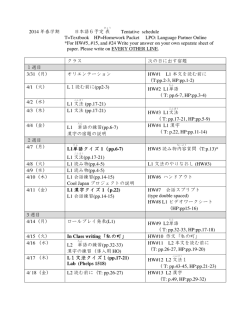 Japanese6(14)schedule