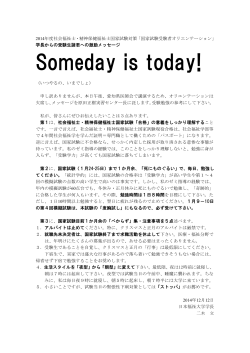 Someday is today!