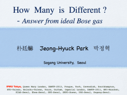 H。W Many is Different
