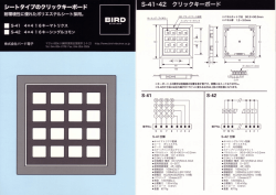 カタログダウンロード