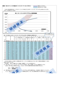 完成見本