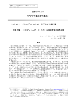 概要（PDF：223KB）