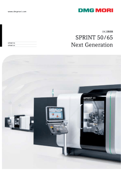 SPRINT 50 / 65 Next Generation