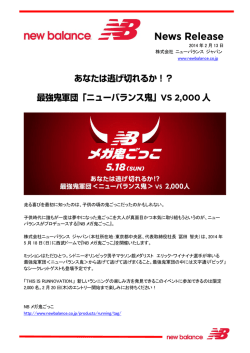詳細記事のPDFダウンロードはこちら