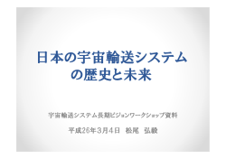 松尾 弘毅（PDF形式：242KB）