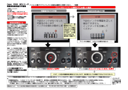 プリンタ本体のストップ/リセットボタンを押す Canon PIXUS MP