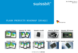 スライド 1 - スイスビットジャパン株式会社（Swissbit Japan Inc.）