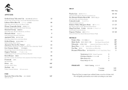 Our menu can all be downloaded in PDF format.
