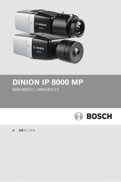 DINION IP 8000 MP - Bosch Security Systems