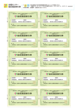 ジからも印刷できます。 ログインーD = kt バスワー
