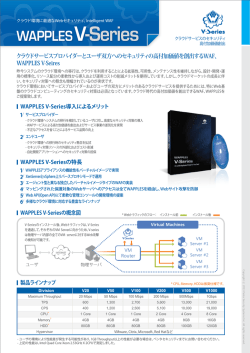 製品カタログ