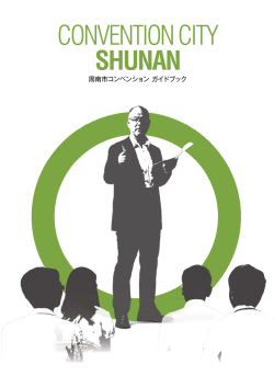 C。NVENT旧N C叫 SHUNAN