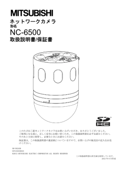 NC-6500