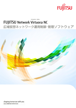 FUJITSU Network Virtuora NC