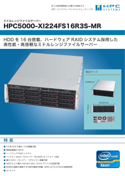 HPC5000-XI224FS16R3S-MR