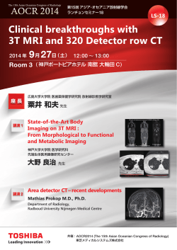 Clinical breakthroughs with 3T MRI and 320 Detector