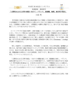 Mr.Kojima Abstract_jp