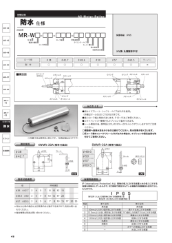 MR-42 MR-43 MR-50 MR-57 MR-60