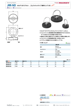 JRR-ND-31