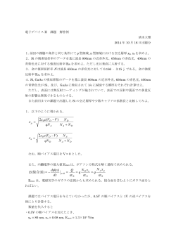 解答例