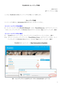 Download - JIPテクノサイエンス