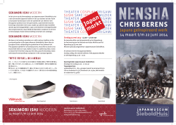 NENSHA – Chris Berens
