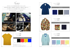 COLOR CHART STYLE NO. : T-1003 PRICE