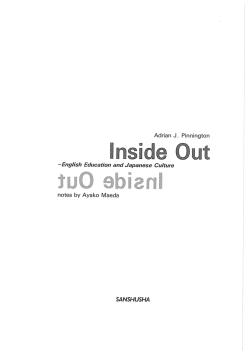 Adrian Jー Pinningt。n n。tes by Ayak。 Maeda SANSHUSHA