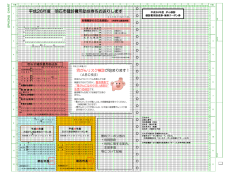 設計図書(6)（PDF：776KB）