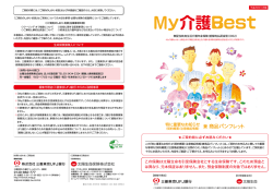 兼 商品パンフレット - 三菱東京UFJ銀行