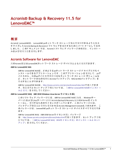 ABR for LenovoEMC NAS