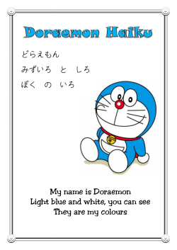 My name is Doraemon Light blue and white, you can