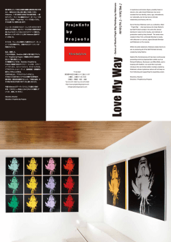 Love My Way - ProjeKcts by Projects